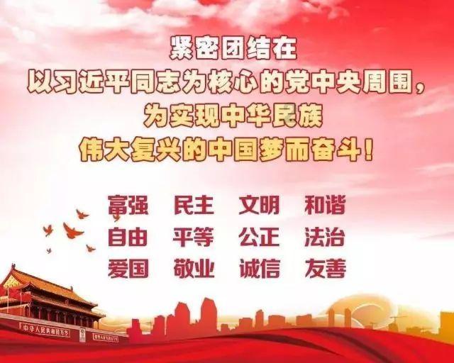 指挥官营救