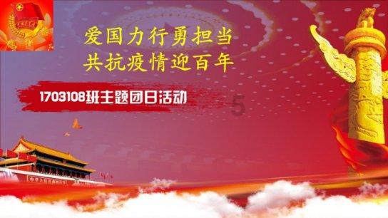 连接字母