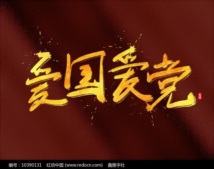 美杜莎之家