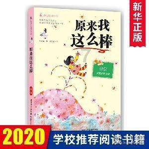 双人跨栏赛跑