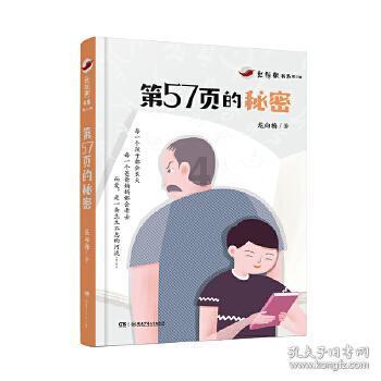 泡泡袖夏装